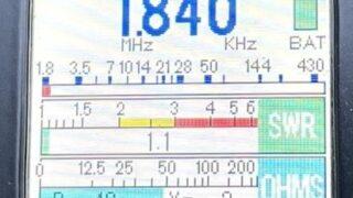 1840KHz