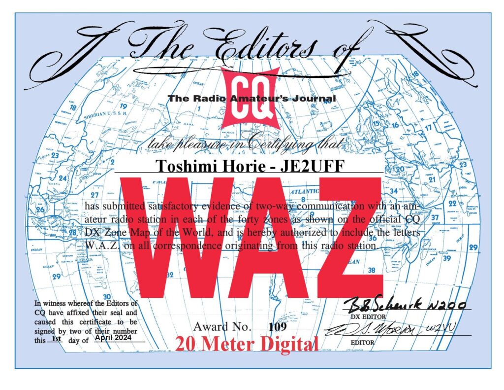 WAZ-20m DIGITAL
