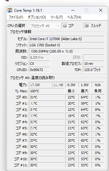 CPU温度