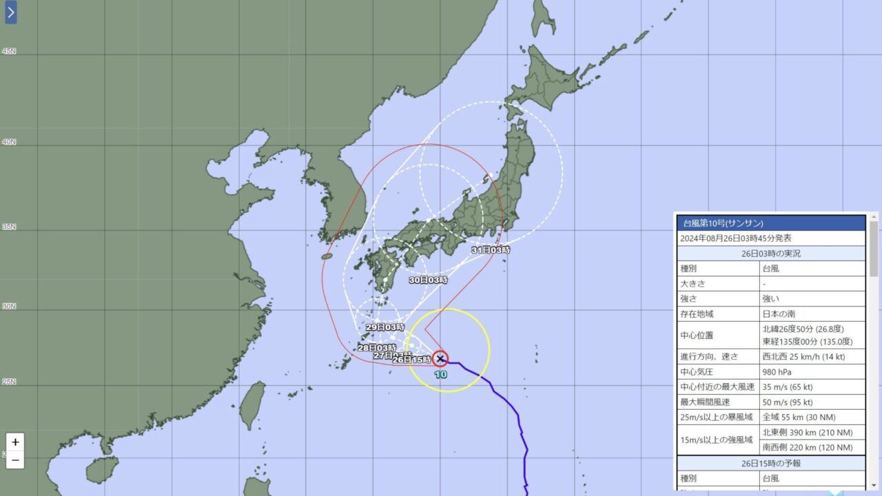 台風10号