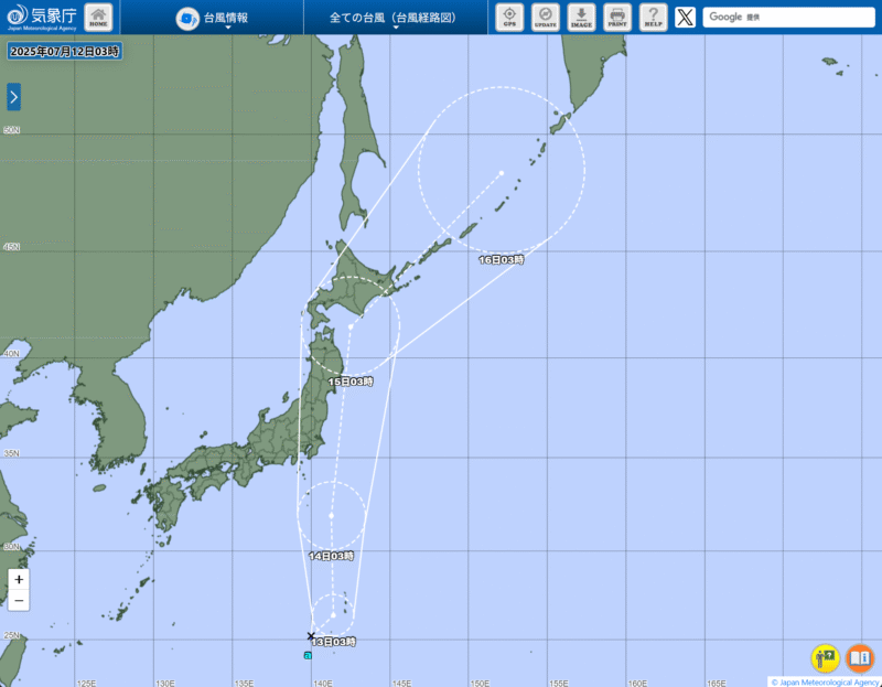 次期台風