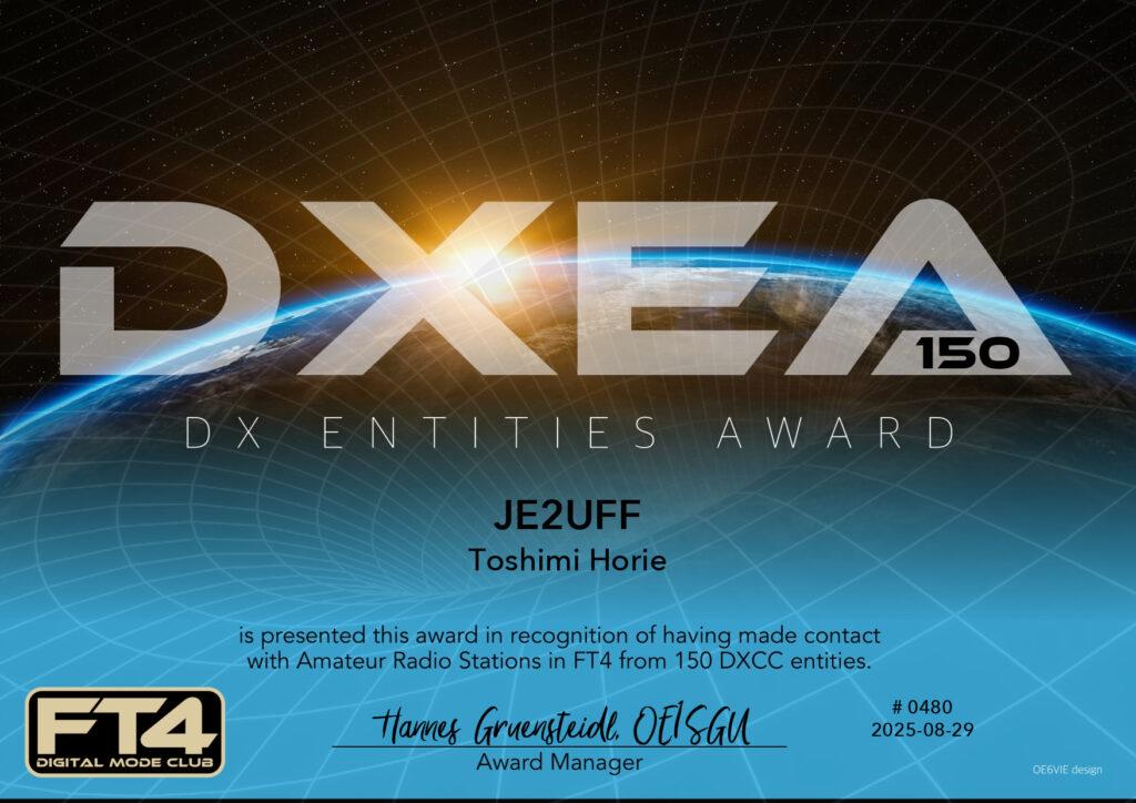 DXEA-150