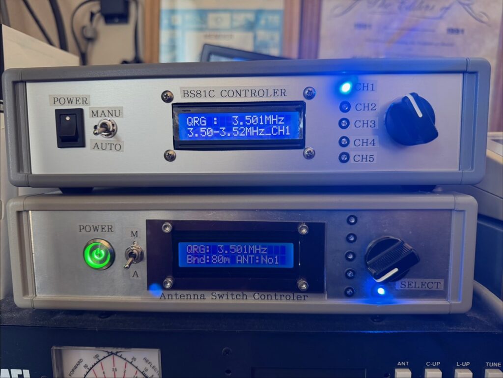 BS81コントローラー