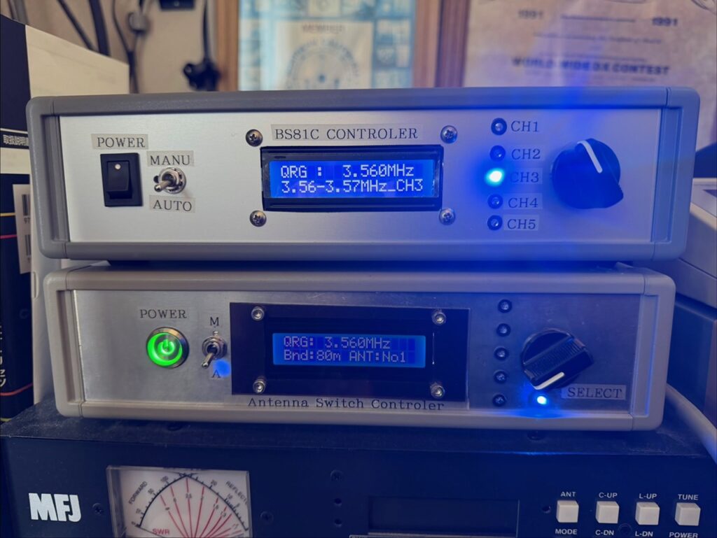 BS81コントローラー