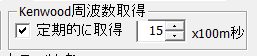設定2