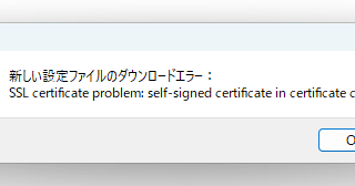 エラーメッセージ