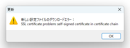 エラーメッセージ